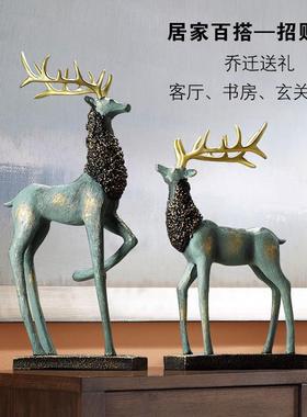 轻奢小摆件创意家居客厅电视酒柜玄关简约办公室北欧鹿工艺装饰品