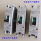 电动汽车直流空开大功率空气开关塑壳断路器125A200A300A600A断电