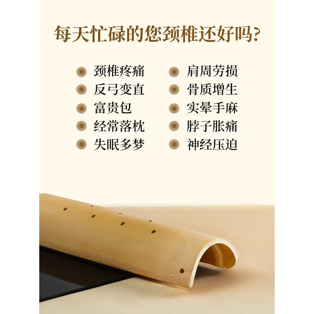 竹枕头颈椎枕修复护颈专用竹子助睡眠男凉枕空心圆柱竹筒硬枕夏季