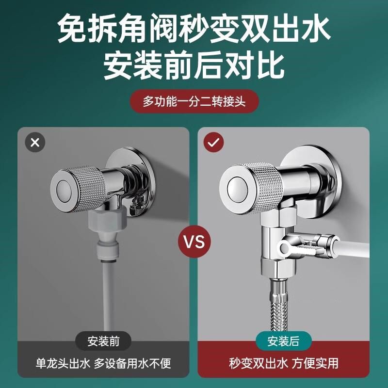 全铜净水器三通接头净水机专用进水管龙头分水阀4分转2分3分配件