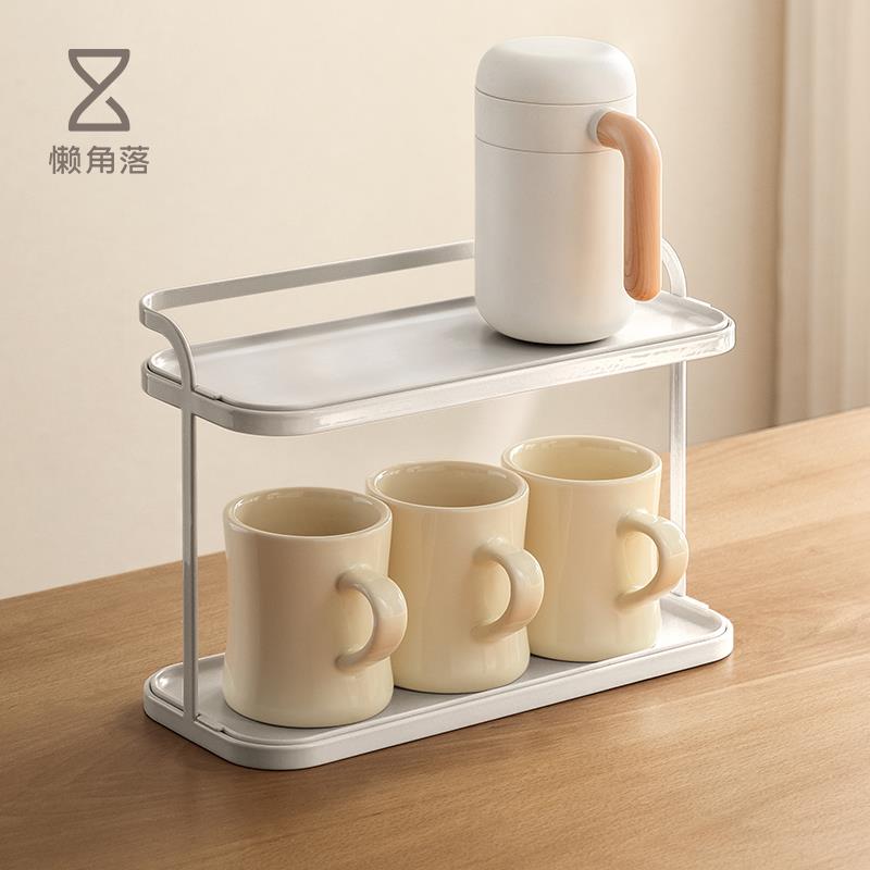 懒角落杯子收纳置物架桌面杯架水杯茶杯茶具咖啡杯双层储物收纳架