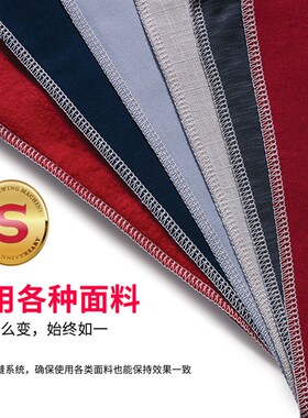 胜家包缝机14HD854家用2/3/4线锁边机拷边机吃厚带密拷和木耳边