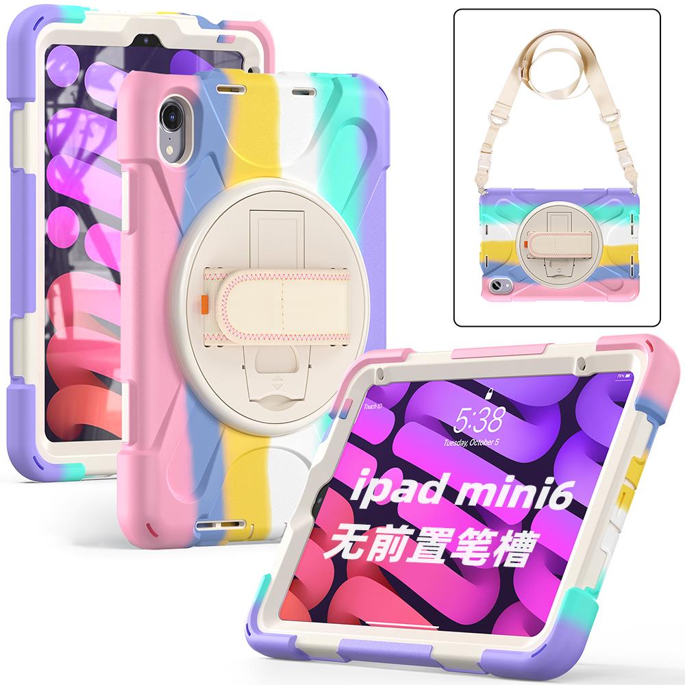 适用ipadmini6保护壳无笔槽硅胶防摔全包迷你6平板保护套手持旋转支架无盖硬壳磁吸带笔槽可选(第6代)A2569