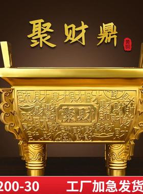 纯黄铜聚财鼎铜鼎四方鼎元宝鼎客厅桌面中式装饰公司店铺开业礼品