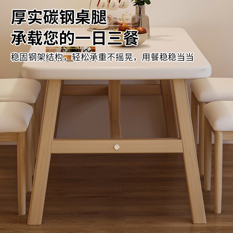 餐桌家用小户型出租房用长方形饭桌现代简约餐饮商用餐厅桌椅组合