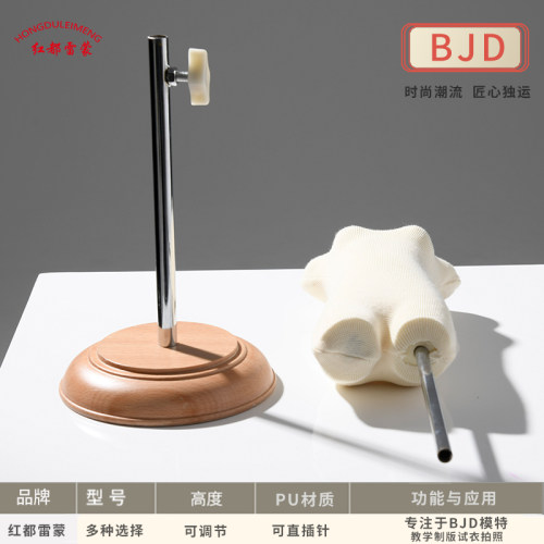 bjd婚纱小人台迷你立体裁剪女3分4分6分肉肠体BJD娃衣模特男插针