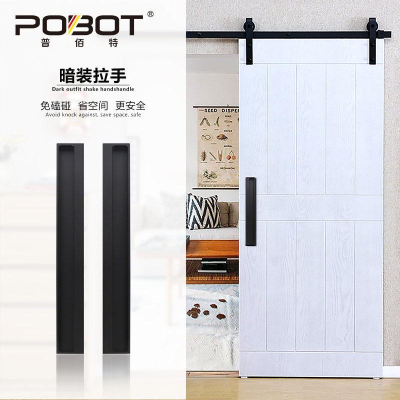 精选加长移门隐形拉手折叠门嵌入式内嵌柜门扣手推拉门谷仓门衣柜,基础建材,小拉手,淘宝优惠券,粉丝福利购,淘宝优惠卷