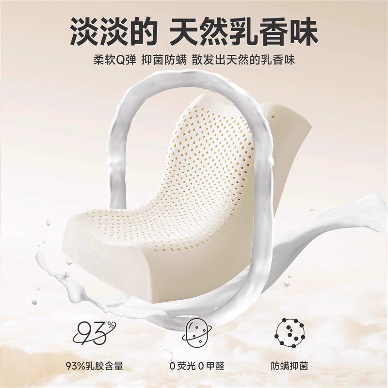 泰国乳胶枕头家用宿舍学生一对天然橡胶记忆棉护颈椎助睡眠低枕芯