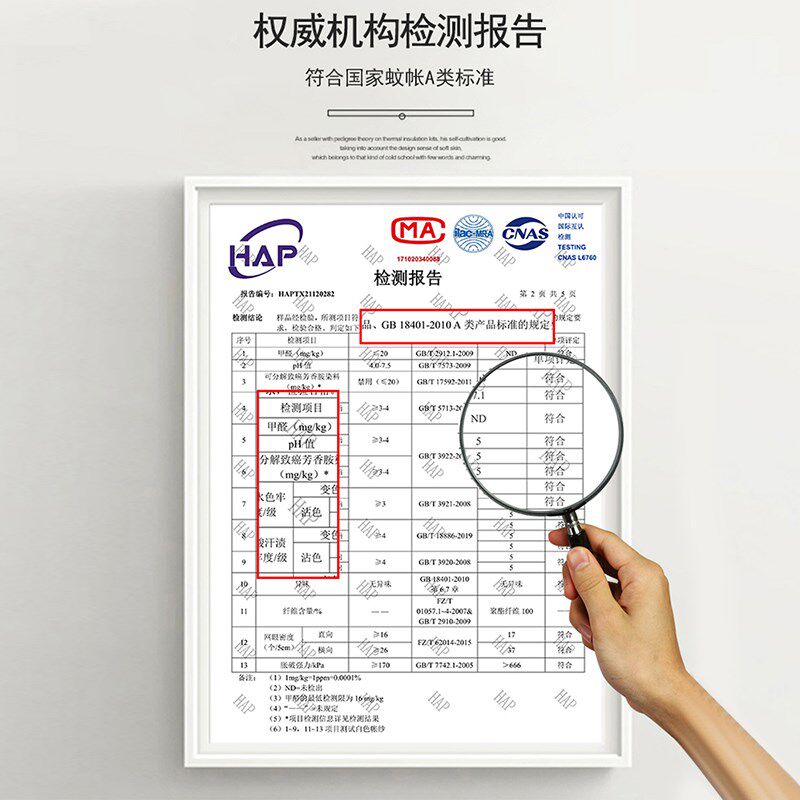 蚊帐强遮光三开门一体式床帘家用卧室全罩防摔纹帐床笠款床上帐篷