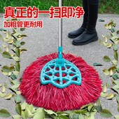 环卫工厂大号塑料扫把扫马路塑料丝波丝扫帚清洁户外庭院扫竹笤帚