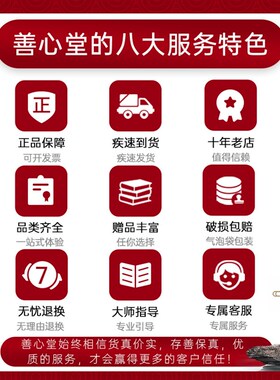 精选纯铜天官赐福纯铜铜牌挂件泰山石敢当黄铜山海镇百无禁忌福星