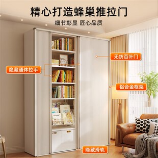 阿格贝贝图书馆书架防尘铝合金折叠蜂巢门免打孔推拉门防尘收纳柜