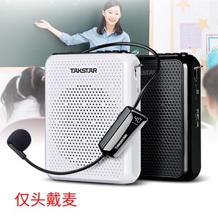 得胜E126W/E300W扩音器无线耳麦头戴麦【仅单头戴麦 不含接收器】