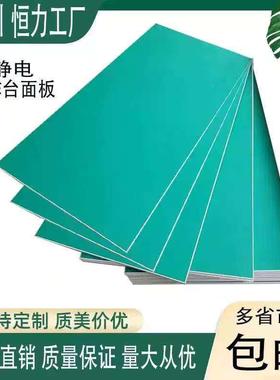 防静电工作台面板工作台桌面流水线 线操作台实验台钳工台面板可