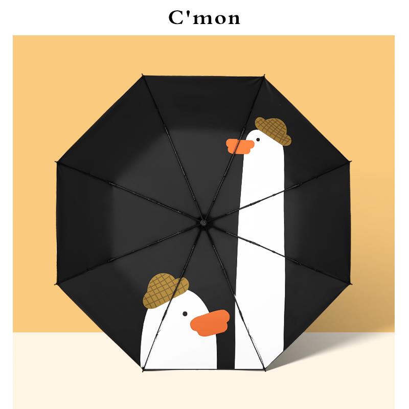 Cmon小黑伞防晒遮阳伞晴雨两用折叠雨伞可爱学生抗UV遮阳伞女
