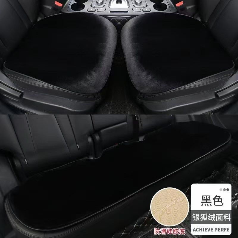 精选冬季短毛绒保暖汽车坐垫三件套单片防滑车座垫座椅垫后排车垫,汽车用品/电子/清洗/改装,通用座套/座垫,淘宝优惠券,粉丝福利购,淘宝优惠卷