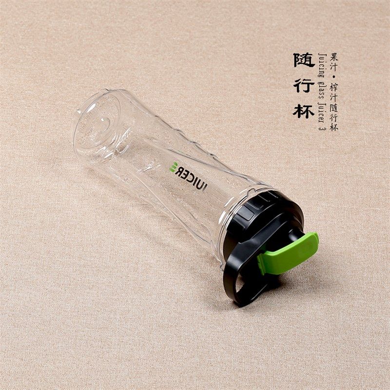 精选MJ301A JUICER 3代榨果汁机 随行杯 果汁杯 搅拌杯600ML装 便,餐饮具,随手杯,淘宝优惠券,粉丝福利购,淘宝优惠卷