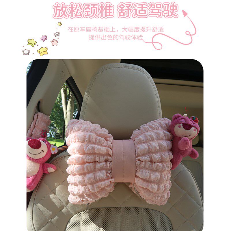 精选2024年新款泡芙蝴蝶结汽车头枕腰靠可爱草莓熊四季通用女生护