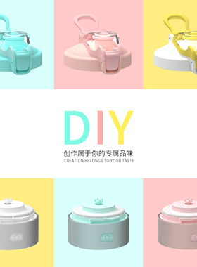 精选lhhw路汗威自动搅拌杯电动摇摇杯运动水杯多色自由组装DIY搅