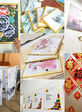 5MM广告展板边框kt板相框小边条直角kt条U型包边装饰条十字绣广告