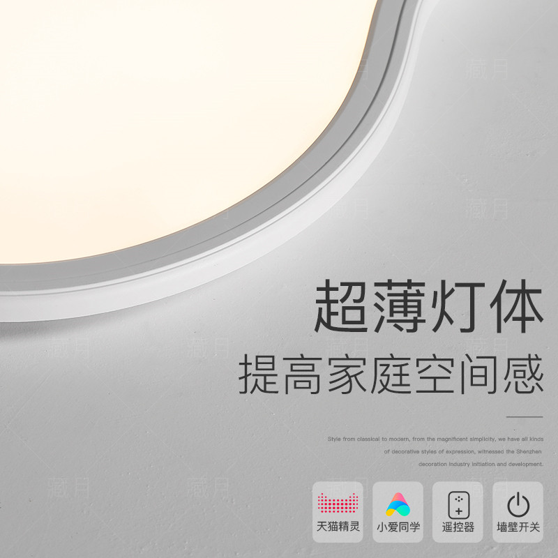创意卧室灯全光谱LED吸顶灯简约现代客厅灯超薄儿童房饭厅书房灯
