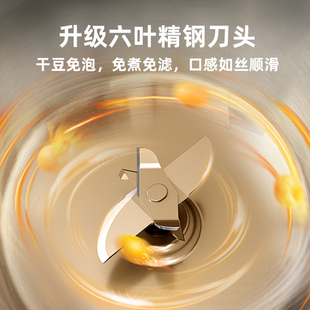 精选小浣熊迷你破壁机豆浆家用小型新款榨汁2一3人多功能非静音料