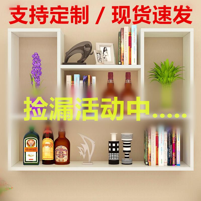 墙上书架置物架免打孔简约家用壁挂隔板卧室收纳架子客厅墙面装饰