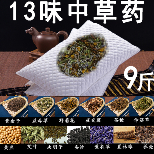 中草药保健助睡眠枕头 治疗头疼失眠降三高薰衣草野菊花安神枕芯