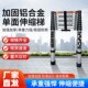 家用铝合金伸缩梯加厚升降直梯工程梯阁楼爬梯便捷楼梯焊接梯子