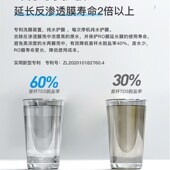 1微废水世韩家用无桶净水器600G双出水厨房下直饮反渗透纯水机