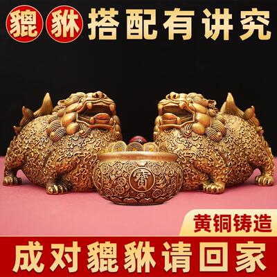 纯黄铜入户富贵貔貅家里摆件守财招财一对皮丘家居办公室玄关店铺