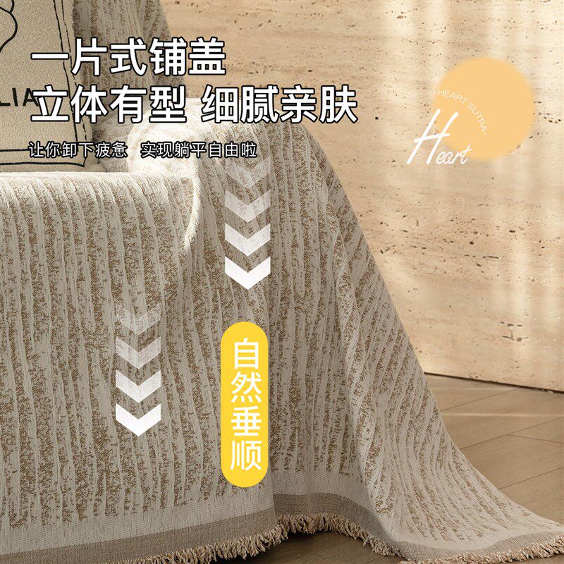 单人位雪尼尔高级感沙发盖布巾防猫抓四季通用2025新款沙发垫套罩
