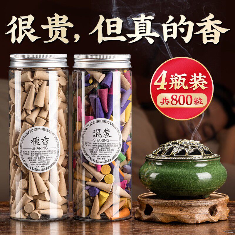 【百年檀木】凝醇韵好闻不冲