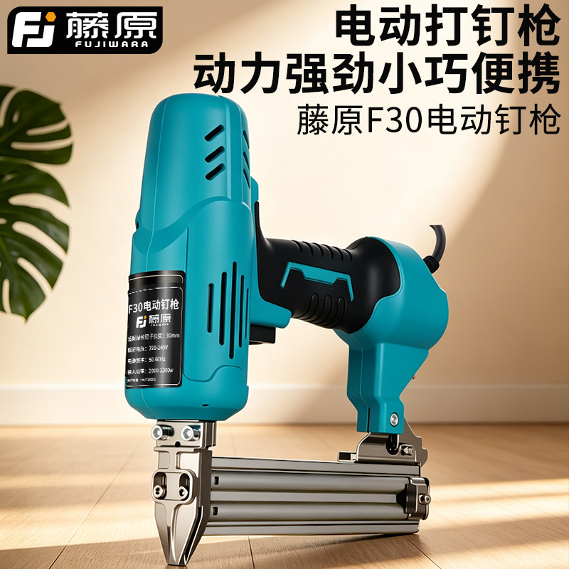 藤原电动钉枪专用木工装修