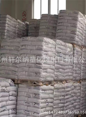 PPO NORYL  SE100X WCV072-111 无卤阻燃级  增强级 纤维 注塑级