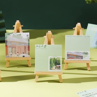 悦木文具小清新画架便签纸无粘性便签本学生用记事小本子便条纸