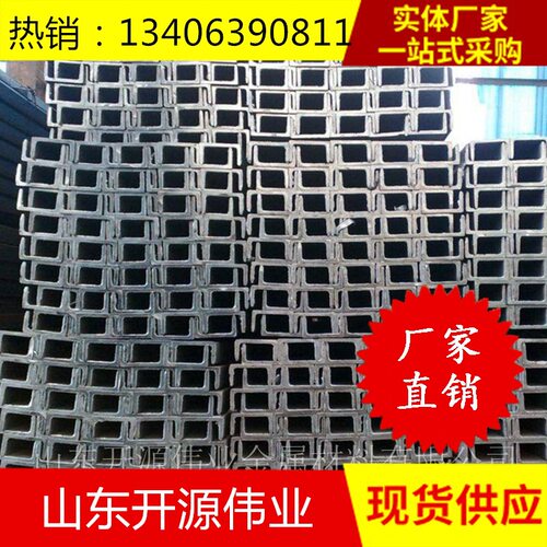 Q235B槽钢现货 镀锌槽钢 50*37*4.5 100*48*5镀锌槽钢质优价廉