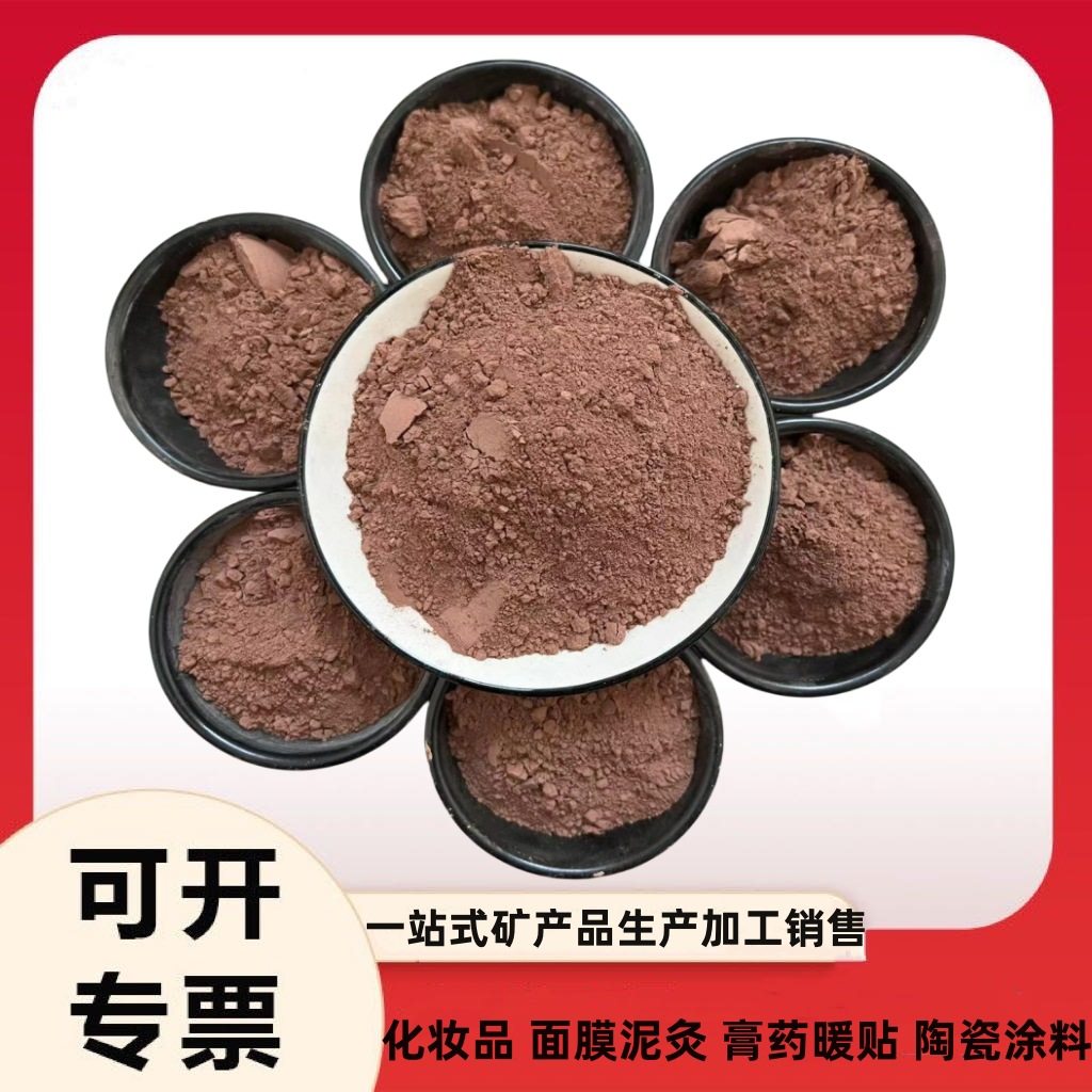 火山石粉火山石颗粒水产养殖用火山石粉人工湿地铺面火山石泥批发,包装,其它包装袋,淘宝优惠券,粉丝福利购,淘宝优惠卷