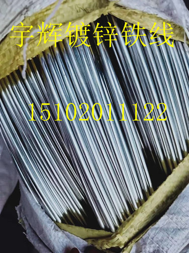 直供镀锌铁丝、镀锌工艺丝、捆绑丝、打包丝、冷镀锌丝、扎丝