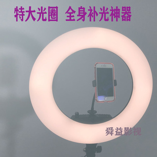 led环形补光灯直播主播柔光灯美颜灯摄影拍照18寸环型灯可调光