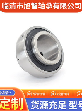 外球面带座轴承UCP313 314 315 316 317 318 319 320建筑机械轴承