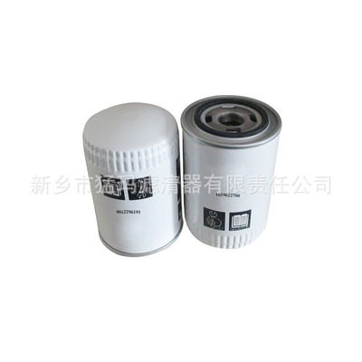 螺杆式压缩机 机油过滤器空压机配件滤芯替代件1619622700油滤
