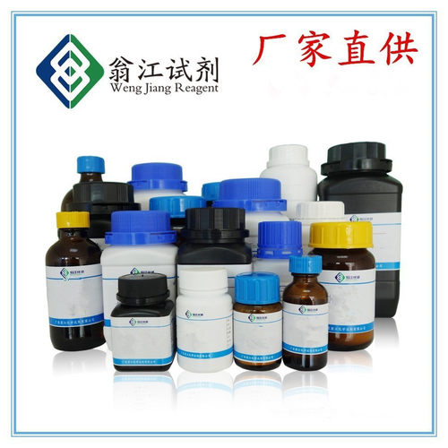 厂家直供 依来铬氰蓝R   3564-18-9  5g IND  翁江试剂
