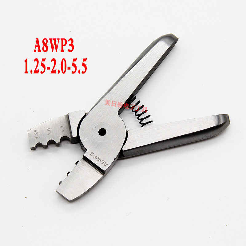 台湾AR8WP 1.25-2.0-5.5绝缘奶嘴压接气动压线钳HS-30压接钳A8WP3