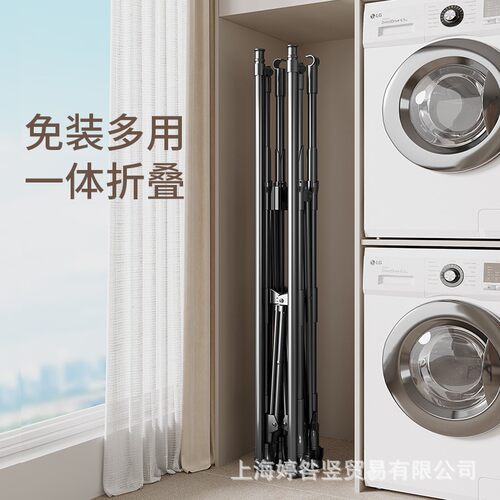防风晾衣架落地折叠晒衣杆晒被子阳台加粗加厚室外家用室内可移动