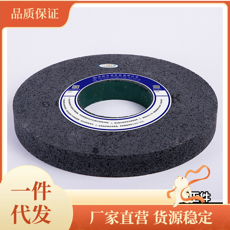 1Z5X黑碳化硅大气孔砂轮7130磨床砂轮磨橡胶铝专用拉丝砂轮350*40