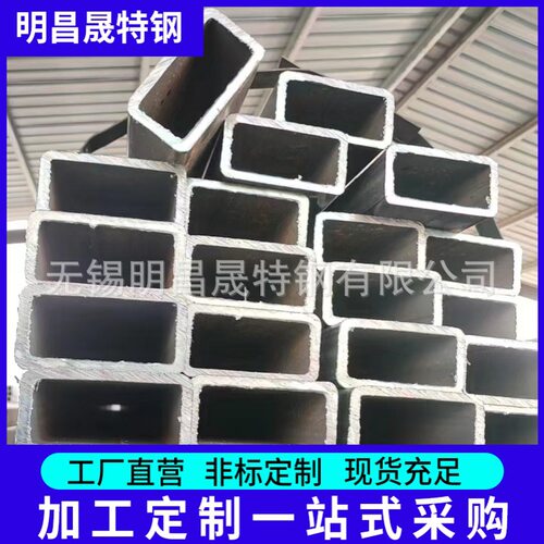 Q355B 60*100*4-5-6-8-10 方矩管 机械 建筑 工程用Q355D无缝方管
