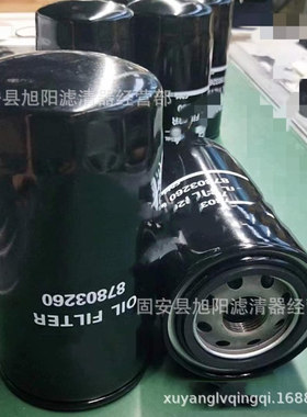 供应87803261 84228510 4897898 87803260 87803204机油滤芯