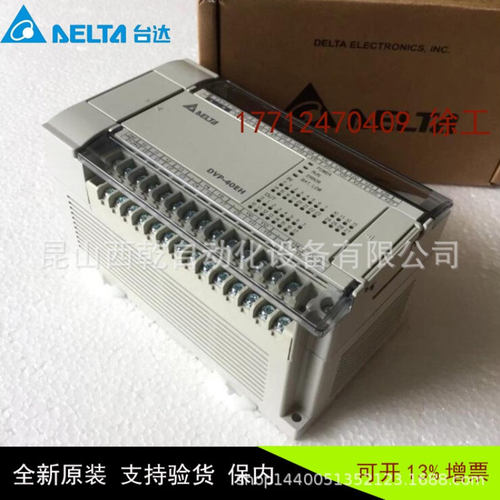 供应Delta台达PLC模块DVP12SE11T 12点主机模块 晶体管输出