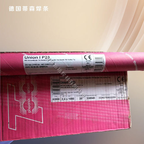德国蒂森焊丝 Thermanit 25/09 Cu T氩弧焊丝ER2553焊丝